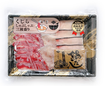 くじらしゃぶしゃぶ三種盛り