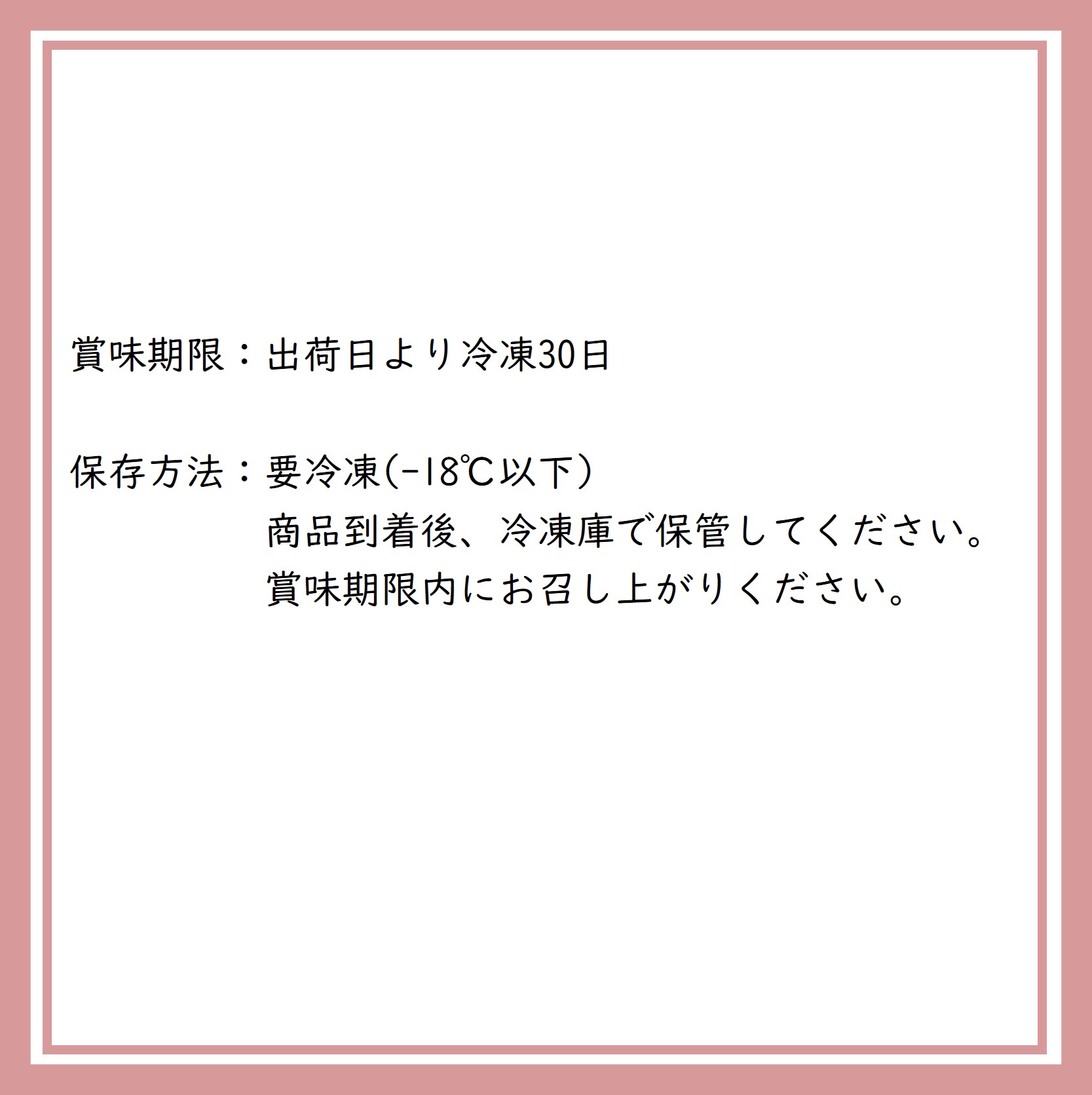 山賀ネットショップ / 914. 鹿児島県産うなぎ蒲焼き 1尾 ＜冷凍商品＞